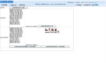 ��Ͳ����Ƶ��Ƶ����������֮�� �뵣��ȫ֮��...